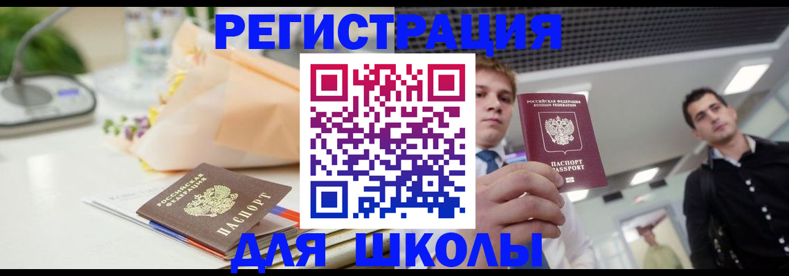 пропишу в квартире в Луге