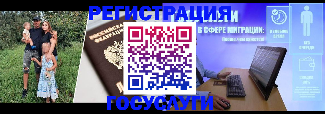 прописка паспорт в Луге